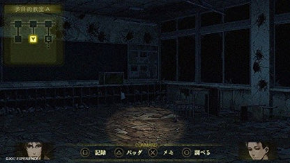 Experience Shiin Ps Vita Sony Playstation - New Japan Figure 4580287600804 1