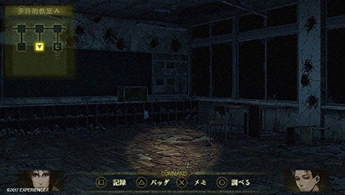 Experience Shiin Ps Vita Sony Playstation - New Japan Figure 4580287600804 1