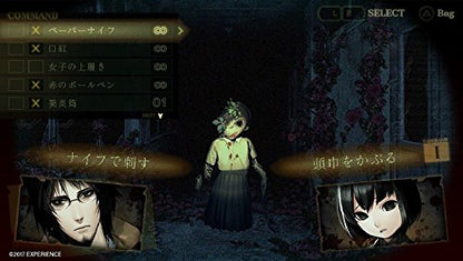 Experience Shiin Ps Vita Sony Playstation - New Japan Figure 4580287600804 2