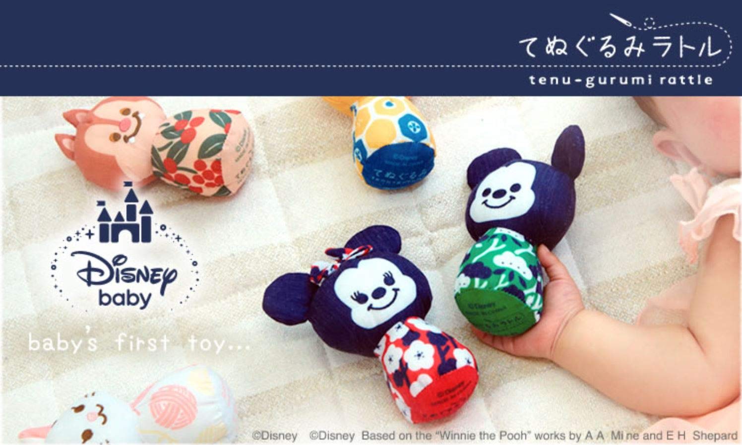 Eyeup Disney Plush Doll Rattle Chip- Japan Figure Store - #1 Bring To You The Best Japanese Goods