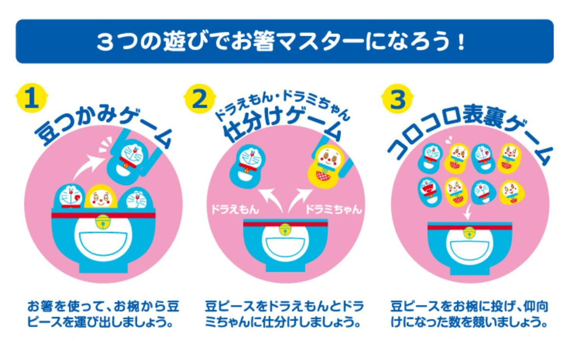 Eyeup Learning Chopstick Manners Big Soybeans Doraemon Game- Japan Figure Store - #1 Bring To You The Best Japanese Goods