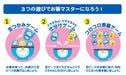 Eyeup Learning Chopstick Manners Big Soybeans Doraemon Game- Japan Figure Store - #1 Bring To You The Best Japanese Goods