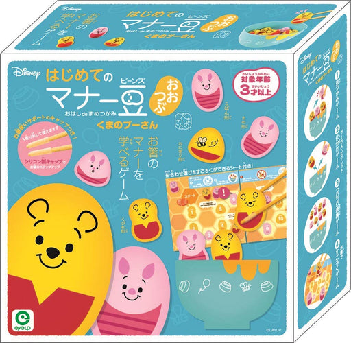 Eyeup Learning Chopstick Manners Winnie The Pooh Big Soybeans Game- Japan Figure Store - #1 Bring To You The Best Japanese Goods