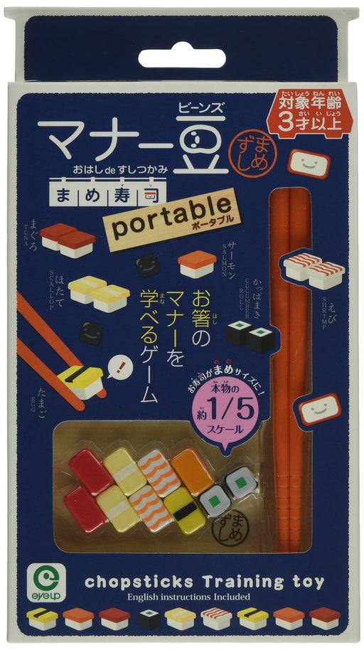 Eyeup Learning Chopstick Manners Bean Sushi Portable Game- Japan Figure Store - #1 Bring To You The Best Japanese Goods