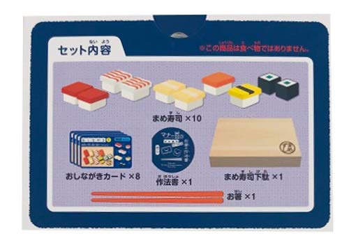 Eyeup Learning Chopstick Manners Bean Sushi Portable Game- Japan Figure Store - #1 Bring To You The Best Japanese Goods