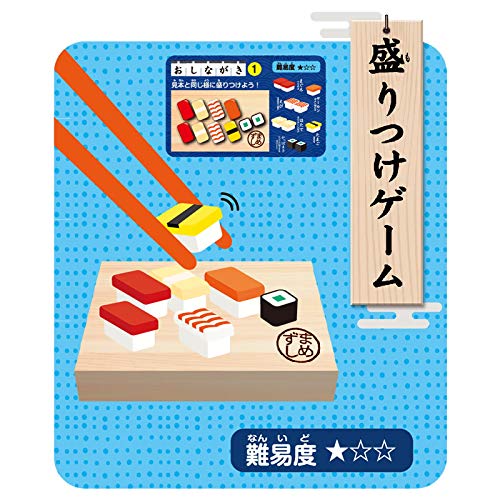 Eyeup Learning Chopstick Manners Bean Sushi Portable Game- Japan Figure Store - #1 Bring To You The Best Japanese Goods
