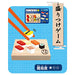 Eyeup Learning Chopstick Manners Bean Sushi Portable Game- Japan Figure Store - #1 Bring To You The Best Japanese Goods
