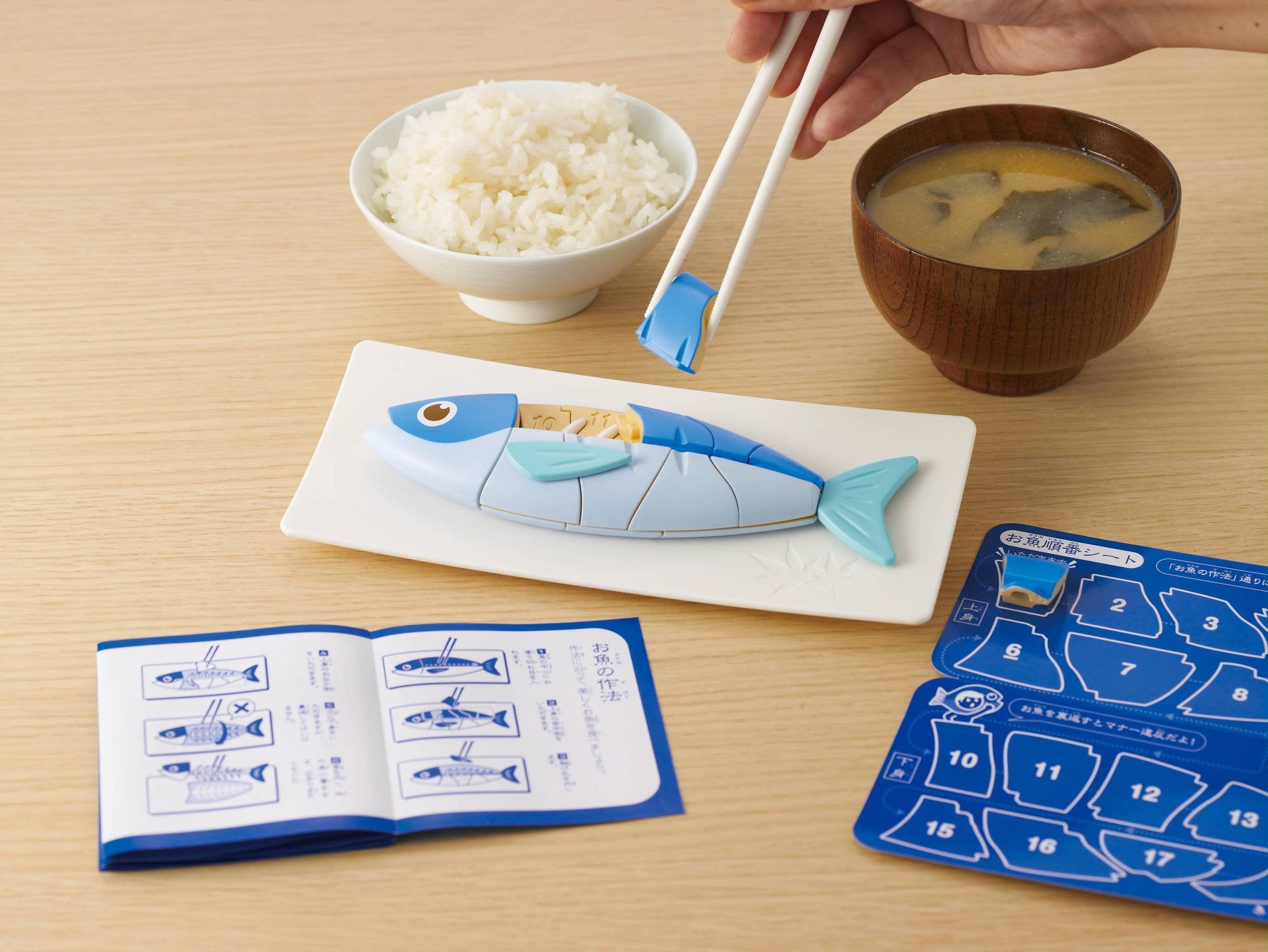 Eyeup Learning Chopstick Manners Fish Puzzle Game- Japan Figure Store - #1 Bring To You The Best Japanese Goods