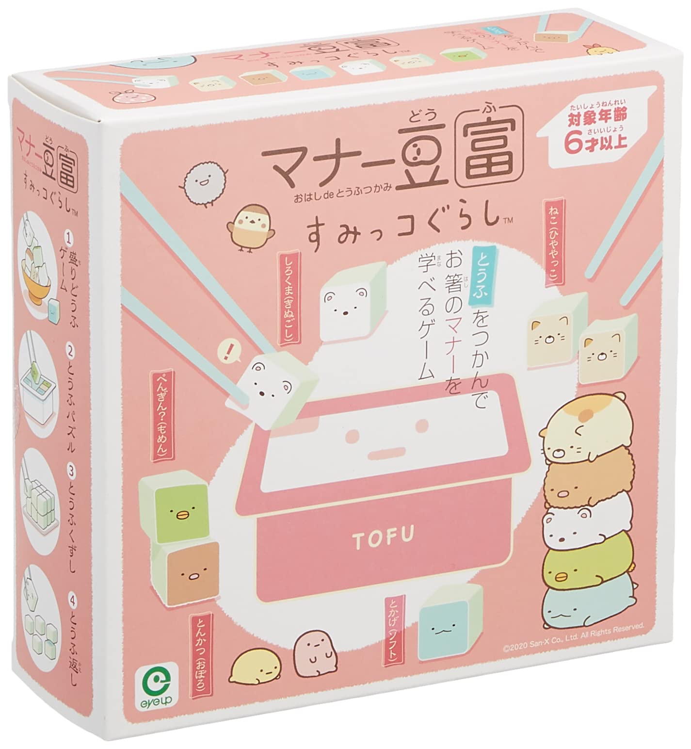 Eyeup Learning Chopstick Manners Tofu Sumikko Gurashi Game- Japan Figure Store - #1 Bring To You The Best Japanese Goods