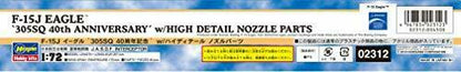 F-15j Eagle '305sq 40th Anniversary' W/high Details Nozzle Parts Plastic Model- Japan Figure Store - #1 Bring To You The Best Japanese Goods