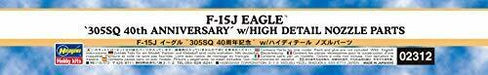 F-15j Eagle '305sq 40th Anniversary' W/high Details Nozzle Parts Plastic Model- Japan Figure Store - #1 Bring To You The Best Japanese Goods