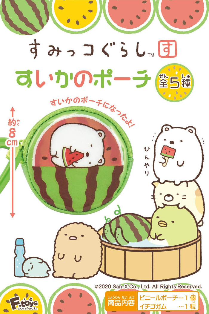 F-TOYS Sumikko Gurashi Watermelon Pouch 10Pcs Box Candy Toy- Japan Figure Store - #1 Bring To You The Best Japanese Goods