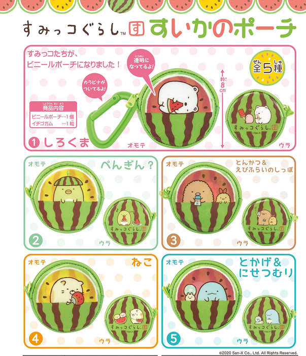 F-TOYS Sumikko Gurashi Watermelon Pouch 10Pcs Box Candy Toy- Japan Figure Store - #1 Bring To You The Best Japanese Goods