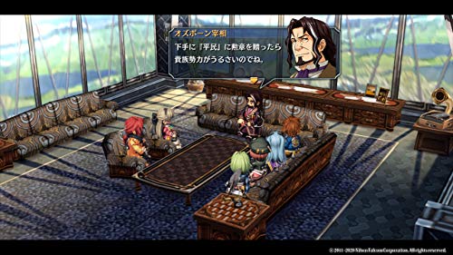 Falcom The Legend Of Heroes: Ao No Kiseki Sony Playstation 4 Ps4 - New Japan Figure 4956027128394 3