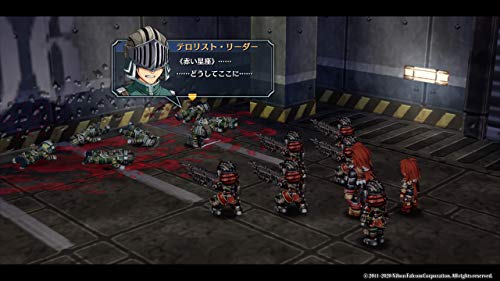 Falcom The Legend Of Heroes: Ao No Kiseki Sony Playstation 4 Ps4 - New Japan Figure 4956027128394 5