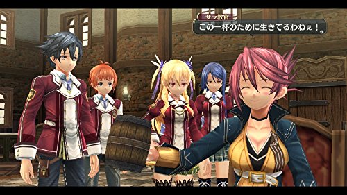 Falcom The Legend Of Heroes: Trails Of Cold Steel The Best Psvita - Used Japan Figure 4956027126307 1