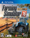 Farming Simulator 16 Ps Vita Used