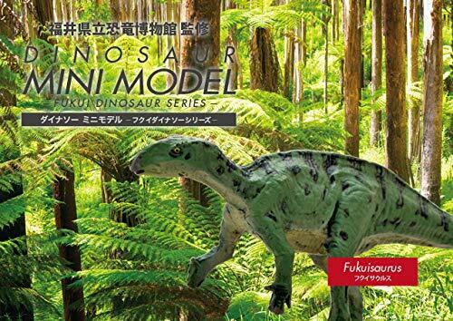 Favorite Fukuisaurus Mini Model Mini Dinosaur Figure Fdw-211- Japan Figure Store - #1 Bring To You The Best Japanese Goods