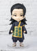 BANDAI Figuarts Mini Suguru Geto Figure Jujutsu Kaisen- Japan Figure Store - #1 Bring To You The Best Japanese Goods