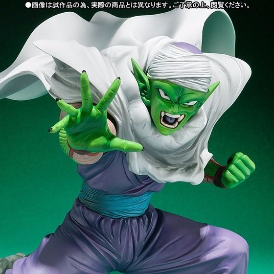 Figuarts Zero Dragon Ball Z Piccolo Pvc Figure Bandai Tamashii Nations Japan- Japan Figure Store - #1 Bring To You The Best Japanese Goods