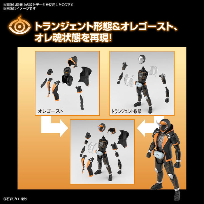 Bandai Spirits Figure Rise Standard Kamen Rider Ghost Ore Damashii Plastic Model From Japan- Japan Figure Store - #1 Bring To You The Best Japanese Goods