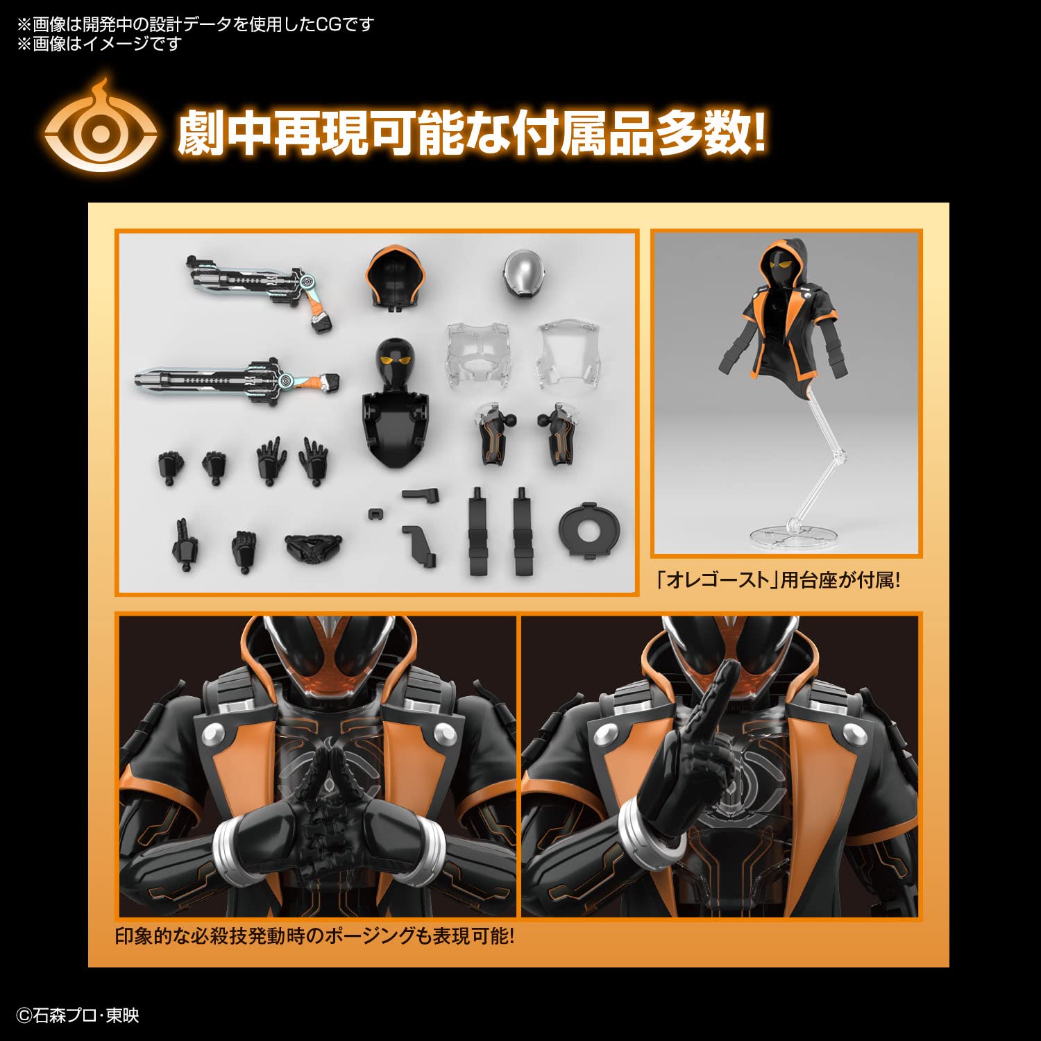 Bandai Spirits Figure Rise Standard Kamen Rider Ghost Ore Damashii Plastic Model From Japan- Japan Figure Store - #1 Bring To You The Best Japanese Goods
