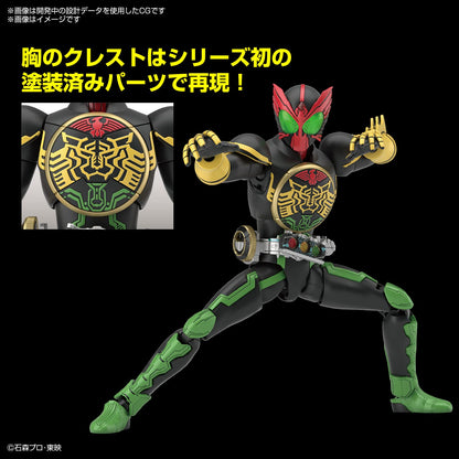 BANDAI - Figure-Rise Standard Kamen Rider Ooo Tatoba Combo Plastic Model- Japan Figure Store - #1 Bring To You The Best Japanese Goods