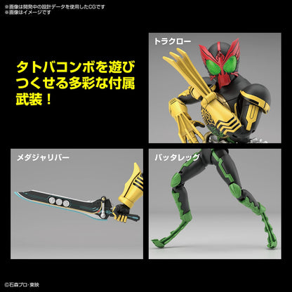 BANDAI - Figure-Rise Standard Kamen Rider Ooo Tatoba Combo Plastic Model- Japan Figure Store - #1 Bring To You The Best Japanese Goods