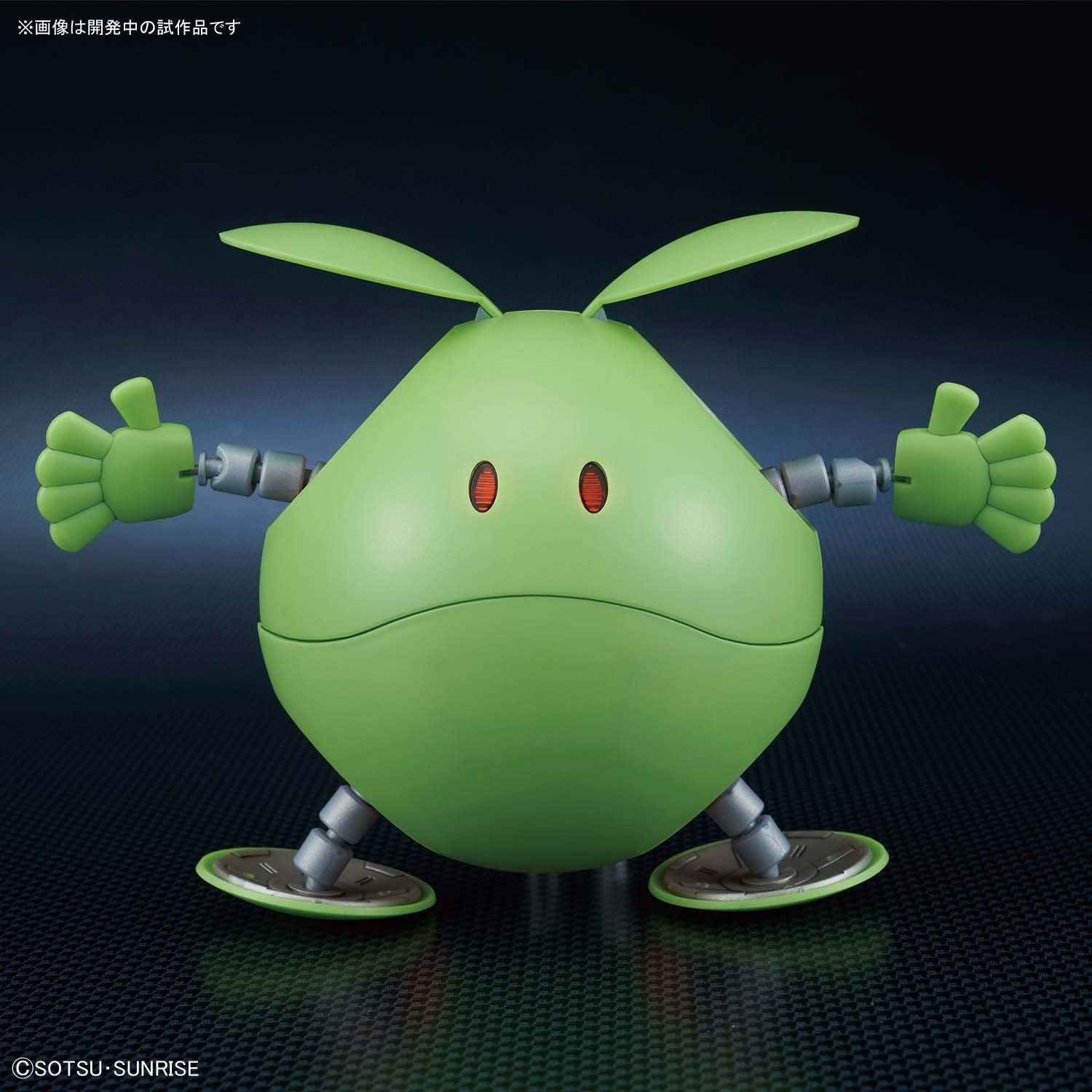 BANDAI Figure-Rise Mechanics Haro Gundam Plastic Model Kit 2555830- Japan Figure Store - #1 Bring To You The Best Japanese Goods