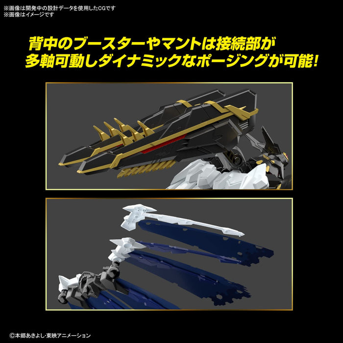 Figure-Rise Standard Amplified Digital Monster X-Evolution Alphamon Color Coded Plastic Model- Japan Figure Store - #1 Bring To You The Best Japanese Goods