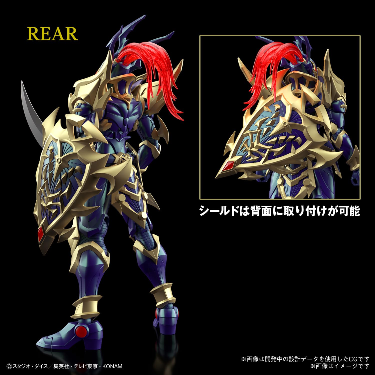 Bandai Spirits Yu-Gi-Oh! Chaos Soldier Figure-Rise Standard Amplified Model- Japan Figure Store - #1 Bring To You The Best Japanese Goods