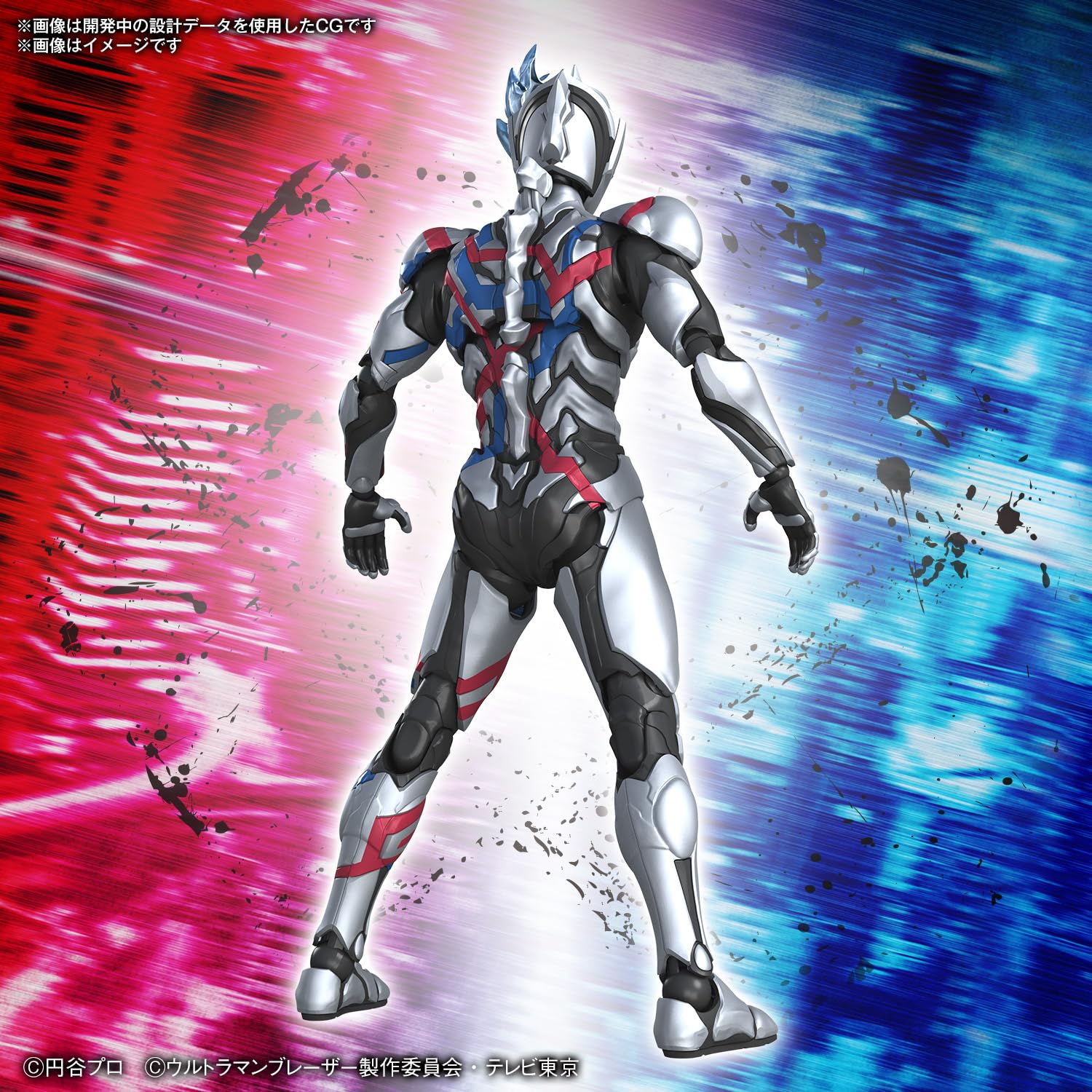 Bandai Spirits: Figure-Rise Standard Ultraman Blazer Model- Japan Figure Store - #1 Bring To You The Best Japanese Goods