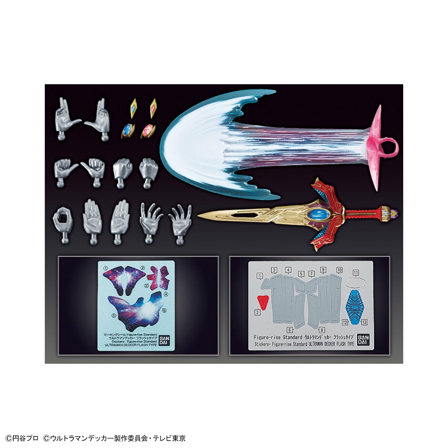 Bandai Spirits Figure-Rise Standard Ultraman Decker Flash 2640764- Japan Figure Store - #1 Bring To You The Best Japanese Goods