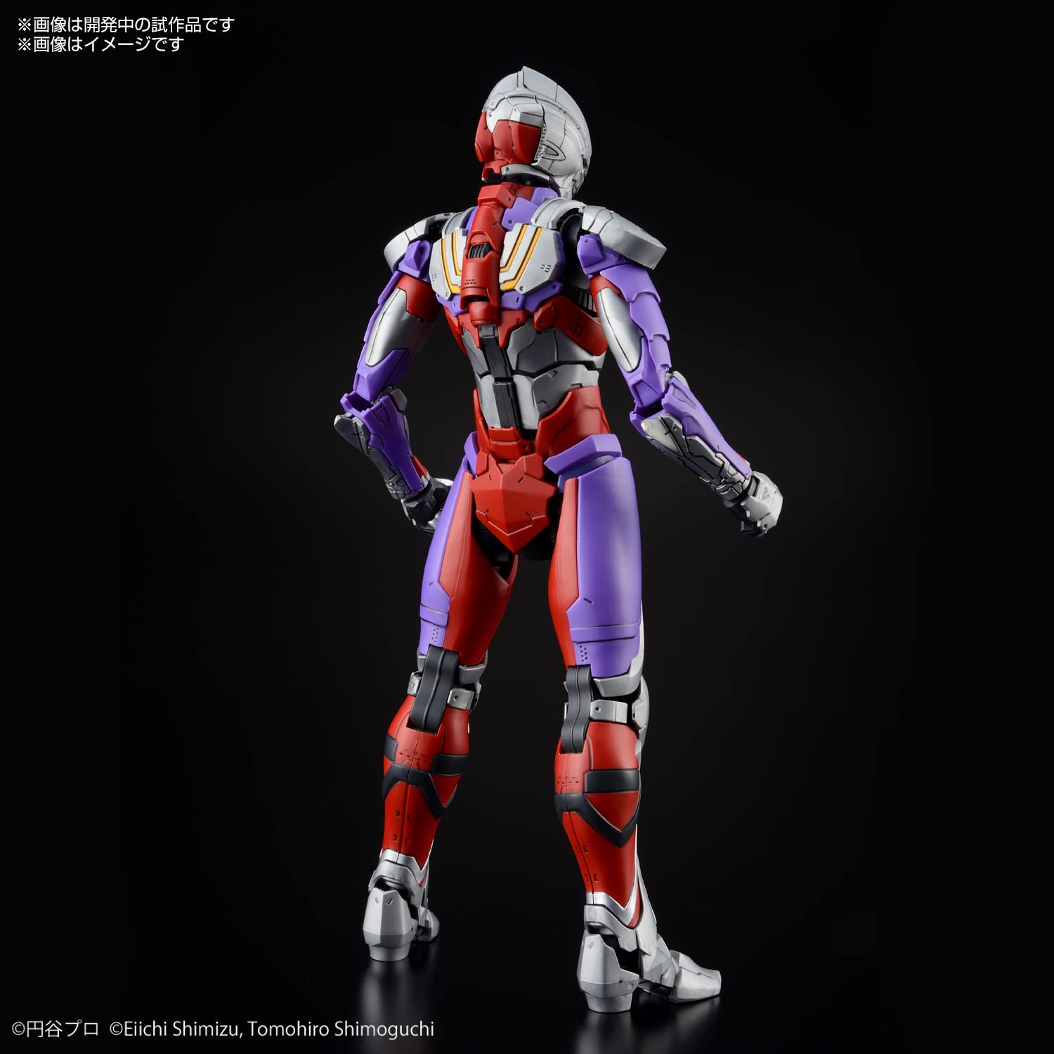 Bandai Spirits Figure-Rise Standard Ultraman Suit Tiga Japan Action Color Model- Japan Figure Store - #1 Bring To You The Best Japanese Goods