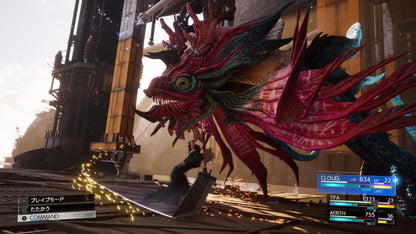 Final Fantasy VII Rebirth - Square Enix PS5- Japan Figure Store - #1 Bring To You The Best Japanese Goods