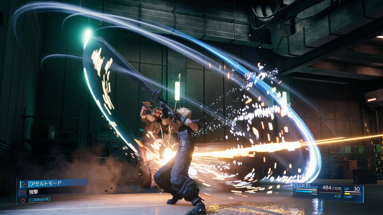 Final Fantasy VII Remake PS4 - Square Enix- Japan Figure Store - #1 Bring To You The Best Japanese Goods