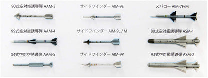 FINE MOLDS 1/72 Jasdf Missiles Set Plastic Model- Japan Figure Store - #1 Bring To You The Best Japanese Goods