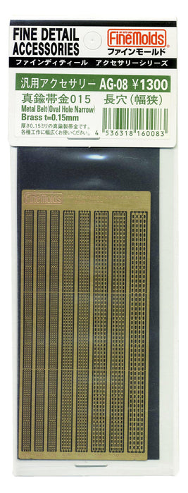 FINE MOLDS Ag08 Metal Belt Oval Hole Narrow Brass T=0.15Mm Accessories Series- Japan Figure Store - #1 Bring To You The Best Japanese Goods