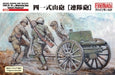 FINE MOLDS 1/35 Ija Japanese Artillery Type 41 75Mm Mountain Gun Regiment Gun Plastic Model- Japan Figure Store - #1 Bring To You The Best Japanese Goods