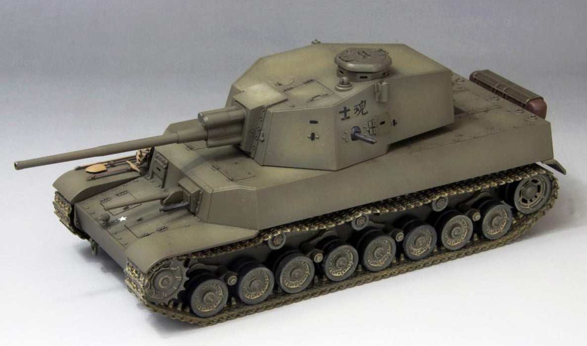 FINE MOLDS 1/35 Ija Japanese Tank Type 5 Chi-Ri Plastic Model- Japan Figure Store - #1 Bring To You The Best Japanese Goods