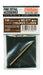 FINE MOLDS Mg61T Replacement Tank Gun Barrel Jagtpanzer Hetzer Tmy 1/35 Scale- Japan Figure Store - #1 Bring To You The Best Japanese Goods
