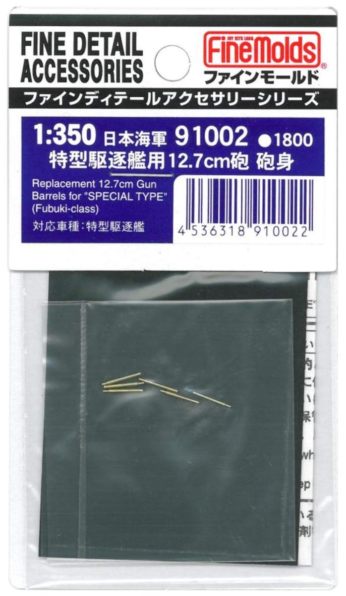 FINE MOLDS 91002 Fine Detail Parts 12.7Cm Gun Barrels Special Type 1/350 Scale- Japan Figure Store - #1 Bring To You The Best Japanese Goods