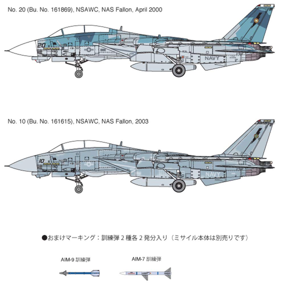 FINE MOLDS 1/72 Us Navy F-14A Tomcat "Top Gun" Plastic Model- Japan Figure Store - #1 Bring To You The Best Japanese Goods