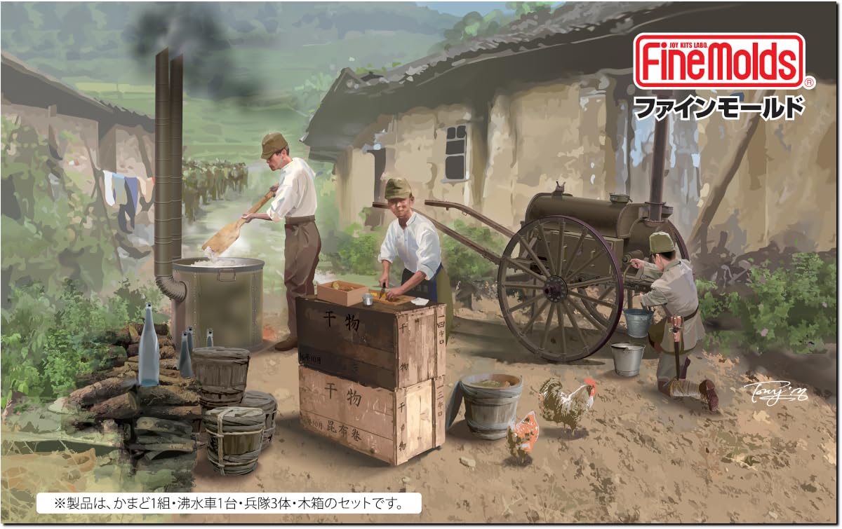 Fine Molds 1/35 Imperial Japanese Army Field Cooking Set Type 97 Boiler Car Plastic Model Fm61- Japan Figure Store - #1 Bring To You The Best Japanese Goods