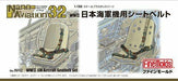 Fine Molds Nh2 1/32 Scale Harness For Ijn Aircraft Plastic Model Kit - Japan Figure