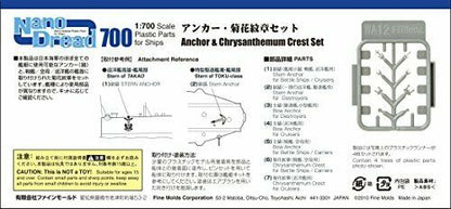 Fine Molds Wa12 Anchor & Imperial Seal Of Japan Set Plastic Model Kit- Japan Figure Store - #1 Bring To You The Best Japanese Goods