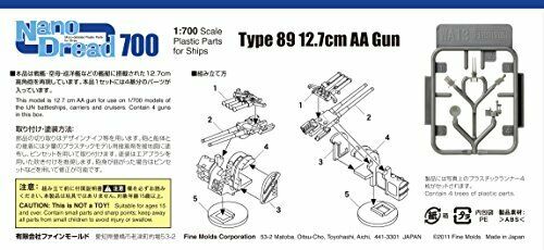 Fine Molds Wa13 Type 89 12.7cm Anti-aircraft Gun Plastic Model Kit- Japan Figure Store - #1 Bring To You The Best Japanese Goods
