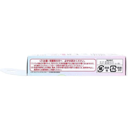 Bandai First Aid Sumikkogurashi BandAid- Japan Figure Store - #1 Bring To You The Best Japanese Goods