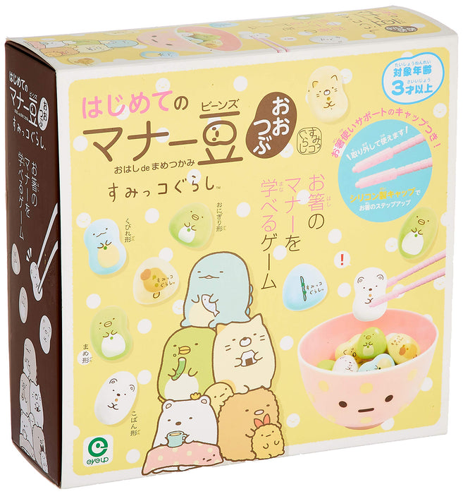 Eyeup Learning Chopstick Manners Big Soybeans Sumikko Gurashi Game- Japan Figure Store - #1 Bring To You The Best Japanese Goods