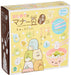 Eyeup Learning Chopstick Manners Big Soybeans Sumikko Gurashi Game- Japan Figure Store - #1 Bring To You The Best Japanese Goods